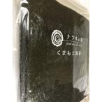 有明産の中で食べごたえがある お寿司屋さんでも使っている焼き海苔(50枚入) ナラ木の薪くまもと海苔
