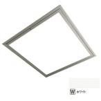 fkbi химическая промышленность потолок aluminium .. осмотр . рамка-оправа A TAA45W рамка-оправа только 454×454mm белый fkbi