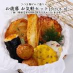  подарок по случаю конца года подарок Satsuma .. рефрижератор сацума-агэ рыба десять тысяч подарок по случаю конца года . легкость комплект 2025 зима B ваш заказ ежедневное блюдо потертость . закуска . праздник .. товар 