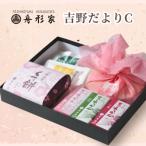  подарок по случаю конца года подарок японские сладости . кондитерские изделия 4 вид набор Yoshino ...Cкнига@ дом лодка форма дом . моти .... горячая вода Yoshino Sakura кондитерские изделия старый магазин ваш заказ обычная температура 