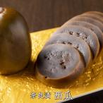 商品画像2