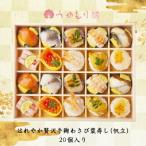  подарок по случаю конца года подарок рефрижератор суши слива . головной офис. ... роскошь рука ...20 шт рука . суши васаби лист суши ваш заказ ежедневное блюдо . праздник .. товар 