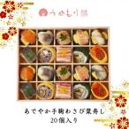  подарок по случаю конца года подарок рефрижератор суши слива . головной офис .... рука . васаби лист ..20 шт рука . суши васаби лист суши ваш заказ ежедневное блюдо . праздник .. товар 