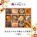  подарок по случаю конца года подарок рефрижератор суши слива . головной офис . белый .... рука . васаби лист ..12 шт рука . суши васаби лист суши ваш заказ ежедневное блюдо . праздник .. товар 