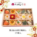  подарок по случаю конца года подарок рефрижератор суши слива . головной офис роскошь . белый . рука ...15 шт рука . суши васаби лист суши ваш заказ ежедневное блюдо . праздник .. для 