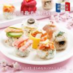  весна ограничение подарок суши ....×mayu million Париж рука ...12 шт бесплатная доставка ваш заказ рефрижератор . праздник .. ответ блестящий модный Nara земля производство 