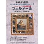 DVD название .... живопись масляными красками . техника серии feru mail no. 1 шт гонки . сборник . женщина 