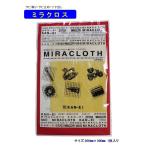  удаления ржавчины Cross [mi лакросс can ei промышленность ] удаления ржавчины * ржавчина прекращение * блеск ..