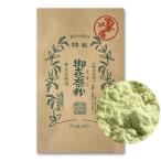 青きな粉 60g×6袋 室井さんの 南会津産青大豆使用 /奈良屋 きな粉 黄粉 (ネコポス発送)