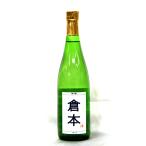 .книга@ sake структура .книга@ дзюнмаи сакэ Clan ji2023 год 3 месяц . структура 720ml