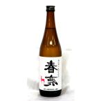  весна олень нет давление .. дзюнмаи сакэ сырой . sake 2025 год 3 месяц . структура 720ml( необходимо рефрижератор товар.. прохладный рейс . выберите )