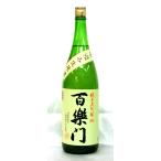 商品画像2