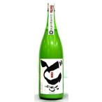 {4 месяц 10 день поступление }[ весна VERSION * дыра открытие штекер ] тысяч плата sake структура nigori . sake сырой sake 1.8L 2026 год 3 месяц . структура ( необходимо рефрижератор товар.. прохладный рейс . выберите )
