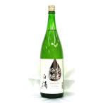 春鹿純米吟醸而妙酒白滴山田錦１．８Ｌ