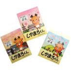 しかまろくん 奈良市観光協会マスコットキャラクター イメキャラブック