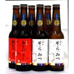  Nara .....*.... пиво 6шт.@(3×3) комплект 