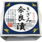 [ Yamato предмет производство павильон общий главный офис больше рисовое поле магазин ] Nara .... Nara .(150g)
