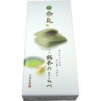 [ Nara ...] choice tea. ...10 штук 