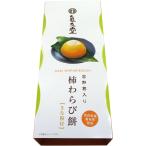 [ Nara ...] Yoshino . ввод хурма варабимоти Кинако имеется 2 штук входит Nara земля производство подарок 