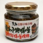 [ Nara ...] жарение лук порей земля тест .