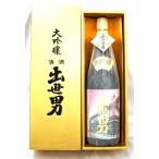  река . sake структура .. мужчина большой сакэ гиндзё 1.8L