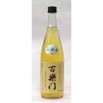 葛城酒造百楽門純米１９９７年醸造古...