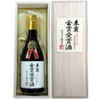  сейчас запад Kiyoshi .. магазин весна олень дзюнмаи сакэ большой сакэ гиндзё . sake золотой . выигрыш sake 720ml. мир 5 год sake структура отчетный год 