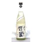 千代酒造櫛羅純米６６％精米無濾過生...