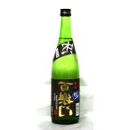 百楽門辛口普通酒等外米雄町冴＋１５...
