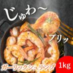 500g чеснок шримс море ... рефрижератор рефрижератор креветка рефрижератор .. рефрижератор море . гарнир .. данный . данный гарнир 