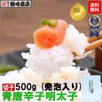 . покупка минтаевая икра синий красный острый перец минтаевая икра порванный .500g.. минтаевая икра Hakata . земля производство название магазин рекомендация подарок есть перевод Hakata минтаевая икра горчица Karashi минтаевая икра Kyushu морепродукты ..