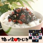 ショッピング最安値 爆買 最安値に挑戦 十二堂えとや 梅の実ひじき 150g 3個セット ふりかけ 大宰府 梅 梅ひじき ヒジキ 美味しい 美味しいもの ご飯のお供 ご飯