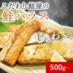  Chile кижуч - las500g sake. . закуска гарнир порванный . минтаевая икра порванный . подарок Hakata . земля производство название магазин рекомендация есть перевод нет 