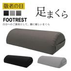  пара подушка ..... foot pillow .... . нога подушка пара класть колени внизу День почитания пожилых людей подарок makla подарок 