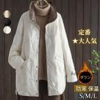 ダウンコート レディース ダウンジャケット ロング 膝丈 アウター 無地 カジュアル ゆったり 着痩せ 薄手 通勤通学 羽織り 可愛い アウトドア