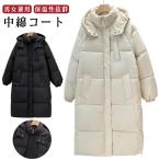 ベンチコート レディース ブルゾン 冬服 ロングコート 中綿コート 保温性抜群 暖かい 野球 膝下丈 スポーツ観戦 作業服 部活 フード付き トレーニ