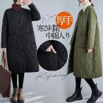 ダウンコート レディース 冬 アウター 中綿コート ロングコート ダウンジャケット キルティングジャケット 厚手 暖かい コート 冬服 秋冬 軽量 通勤