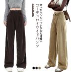  широкий брюки красивый . высокий талия распорка брюки твид широкий вельвет красивый .ko-te осень tops Press брюки relax весна 