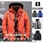 ダウンジャケット メンズ ダウンコート ダウン 軽い ライト 冬 メンズファッション グレー 大きいサイズ 3L 4L 5L 黒 オレンジ