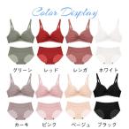 ブラジャー ショーツセット ブラショーツセット ノンワイヤーブラセット 下着女性 上下セット 下着レディース ブラセット 脇肉補正 ランジェリー シームレス