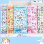 ご褒美シール ウォーターシール 4枚セット 立体シール 可愛い ぷっくりシール ぷくぷくシール 3D立体 シール帳 女の子 小学生 カラフル 立体シー