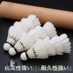  бадминтон бадминтон Shuttle гусь. перо чуть более долговечность (1 дюжина 12 лампочка ) тренировка для часть деятельность выносливость крепкий пробка 