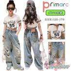 ショッピングダンス 衣装 ヒップホップ キッズ ダンス衣装 セットアップ デニムパンツ ダメージパンツ ジーンズ キッズ 長ズボン 韓国 ジャズダンス ヒップホップ