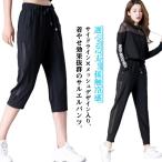 接触冷感7分丈レディースライン入り...