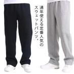  брюки мужской тренировочный брюки брюки casual брюки широкий брюки легкий брюки relax брюки распорка брюки салон одежда 