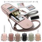 スマホポーチ ポシェット ショルダーバッグ 革 レザー　おしゃれ 小銭入れ かわいい 大人 スマホケース スマートフォン バンド付き バッグ