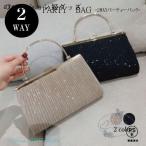  вечерняя сумочка женский довольно большой свадьба 2way формальный сцепление плечо свадебный длинный цепь камыш . 2 следующий .