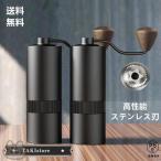 コーヒーミル 手動 コーヒーグラインダー ステンレス刃 ステンレス臼 12段階調節 ミル アウトドア キャンプ 登山 出張