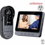  телевизор домофон интерком камера имеется строительные работы не необходимо интерактивный телефонный разговор / видеозапись / ночное видение домофон беспроводной 2.4GHz беспроводной вход звонковое устройство IP65 водонепроницаемый USB зарядка 1000mAh аккумулятор 