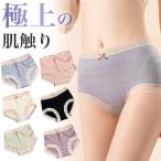 即納 ショーツ レディース 6枚セット 下着 パンツ インナー 女性 シームレス サニタリー カジュアル ノーマル おしゃれ エレガント リラックス 可愛い